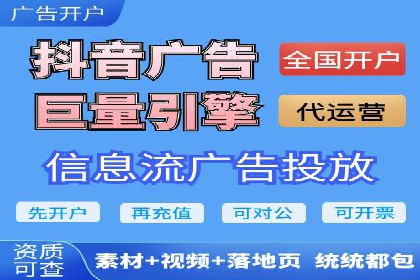 百度信息流广告案例分析：精准投放策略全解析